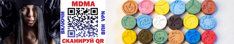MDMA Molly даркнет сайт Борисоглебск