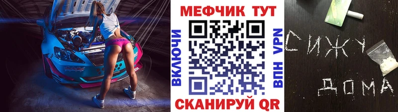 продажа наркотиков  Борисоглебск  МЯУ-МЯУ VHQ 