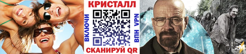 Метамфетамин Декстрометамфетамин 99.9%  Борисоглебск 