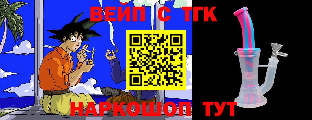 Дистиллят ТГК Wax Борисоглебск