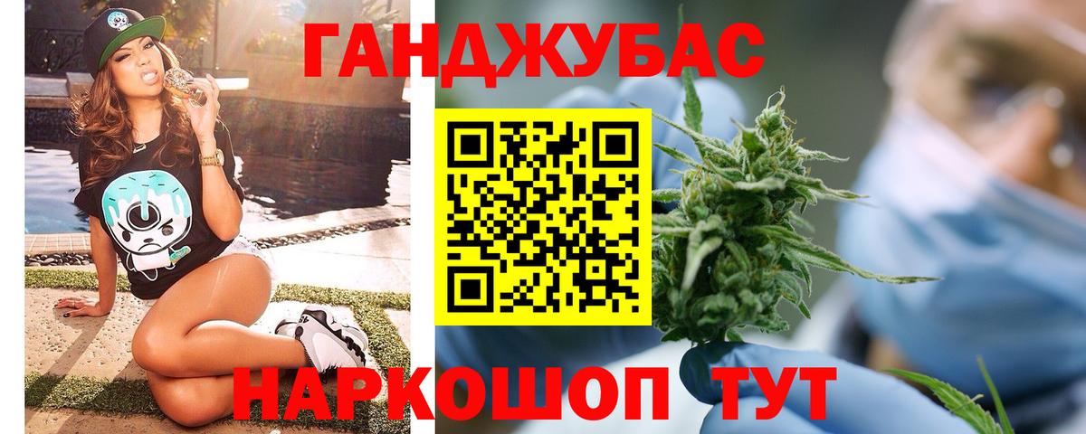 Борисоглебск  Бошки Шишки тримм  Марихуана план  Марихуана семена  Вход с VPN  Бошки марихуана THC 21% 